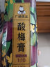 广禧优品浓缩桂花酸梅膏1kg冰镇酸梅汤汁乌梅汁奶茶餐饮连锁专用原料 实拍图