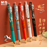 晨光（M&G）文具K35故宫金榜题名黑色0.5mm中性笔 学生按动子弹头签字笔 5支/盒AGPK35X4A考试礼盒考试 实拍图