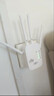 wifi信号放大器穿墙王家用增强器中继5g无线网络路由器双频中继器 高速款】免安装穿墙/5G速度快 实拍图