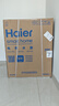 海尔（Haier）国家补贴20%双胆扁桶电热水器60升 BK3PRO 小魔盒鲜活水 净肤洗AI智慧 3300W速热免清洗镁棒免更换 实拍图