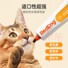 红狗【升级PRO】鱼油美毛营养膏120g 猫咪鱼油猫咪狗狗鱼油狗狗虾青素 实拍图