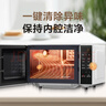 美的（Midea）微波炉家用小型平板式智能菜单高效速热 一键解冻杀菌除味易清洁内胆宝宝辅食菜单 【爆款新品M2C】20L 实拍图