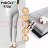 米度丽孕妇打底裤夏季外穿托腹薄款修身透气可调裤子孕妈裤 夏季款-浅灰【777】 XXL码【建议：160-200斤】 实拍图