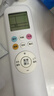 东普立适用奥克斯AUX空调遥控器万能通用极速侠KFR-35GW YKR-H801 888 112 901 实拍图