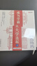 【时光学】大学城 成为学霸从大学选起给孩子的启蒙书大学城2023上下985和211大学专业地图挂图详解上高考志愿填报指南 实拍图