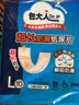 包大人超长防漏纸尿片 产妇纸尿片 老年人尿片尿布 【超长防漏】纸尿片10片 实拍图
