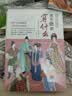 我在唐朝穿什么(图解中国传统服饰 服饰搭配 汉服研究 古代服饰) 实拍图