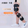 麦德威（medwe）医用膝关节固定支具可调节膝盖骨折护具下肢外固定支架三代MD177 实拍图