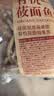 西贝莜面村【99元10件】牛肉馅饼包子纸皮烧麦黄馍馍儿童早餐杂粮生鲜 安格斯牛肉云吞141.2g（20个） 实拍图