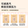 中葆堂叶黄素蒸汽眼罩30贴/盒 热敷眼罩遮光自发热缓解眼舒适睡眠疲劳 实拍图