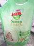 好爸爸亲肤柔顺剂护理剂衣物防静电护理剂 配合洗衣液宝宝洗衣服可用 【2.16斤柔顺剂】 实拍图