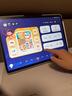 科大讯飞人工智能旗舰学习机T30 Pro 【哪吒2联名】14.7英寸超大护眼屏 中高考同源技术 星火+DeepSeek 实拍图
