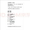 繁星·春水 繁星春水 冰心 语文阅读推荐丛书 学生阅读 名著 课外阅读 指导目录 人民文学出版社 实拍图