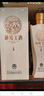兰陵美酒六年陈半甜型黄酒 12度500ml*6瓶整箱(带礼袋) 山东特产送礼 实拍图