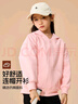 真维斯童装女童外套春秋款中大童连帽卫衣开衫加绒2025新款儿童休闲秋装衣服 【常规款】冰粉/樱桃与兔 150 实拍图