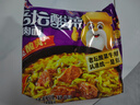 统一 方便面 老坛酸菜 红烧藤椒香辣牛肉面整箱 夜宵泡面多口味袋装 老坛酸菜24袋 实拍图