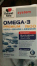 双心（Doppel herz）深海鱼油omega-3软胶囊非鱼肝油成人中老年dha补脑增强记忆力60粒 实拍图