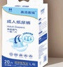 嘉添嘉福加厚成人纸尿裤老年人男女通用尿不湿双重防漏老人用中重度专用 加厚巨能吸XL码30片【吸2瓶半】 实拍图
