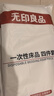 无印良品一次性床上用品四件套床单加厚酒店床上用品双人款-纯白 实拍图