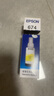 爱普生（EPSON）674原装墨水L805 L801 L1800 L850 L810爱普生六色墨水 T6744【黄色Y】 实拍图