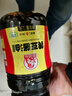 巧媳妇美味生抽家用炒菜凉拌调馅酿造酱油实惠800ml 黄豆酱油1.9L 实拍图