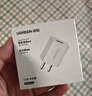 绿联多口充电器5V2.4A充电头四口USB插座头24W适用苹果手表iPhone16/15/14华为小米手机手环电源适配器 实拍图