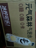 元气森林气泡水 0糖0脂0卡 无糖饮料480mL 汽水整箱 饮品 青竹葡萄柚480mL*15瓶 实拍图