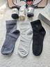 梦特娇袜子男士秋冬季100%新疆棉中筒袜7A抗菌防臭休闲透气吸汗商务袜子 实拍图
