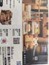 若态若来diy小屋贝卡面包店生日礼物手工拼装积木拼图玩具儿童 实拍图