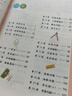 【年级自选】2025小学奥数举一反三一1二2三3年级四4五5六6年级A版B版创新思维专项训练数学全套奥数题拓展题奥赛达标测试 二年级 A版【讲解】 实拍图