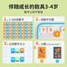 鳐鳐鱼（yaofish）早教玩具数学磁性百数板数独生日儿童礼物桌游戏幼儿园幼小衔接 实拍图