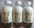 悦鲜活鲜牛奶 A2β-酪蛋白 260ml*5瓶/组 巴氏杀菌乳 低温鲜奶 实拍图