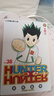 现货 漫画书 猎人38 东立 台版漫画 全职猎人 HUNTERxHUNTER 幽游白书 作者 进口原版书【拓特原版】 港台原版书 实拍图