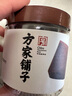 方家铺子中华老字号古法老红糖200g 13-15块云南甘蔗黑糖生理期产妇红糖水 实拍图