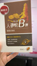 葡萄王维生素B人参黄金蚬PlusB双层加强装 30粒装 实拍图