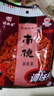 南街村 南德调味料麻辣味河南汤凉拌炒菜烧烤粉厨房 麻辣珍味400g（1袋） 实拍图