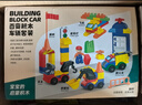 斯纳恩（Snaen）大颗粒积木儿童玩具拼装益智男孩百变警汽车3-6岁儿童生日礼物 实拍图