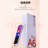 有道词典笔A6pro 【15天试用】a6中小学生英语点读翻译笔2.0加强版 单词扫描笔高中生英汉电子辞典网易 【高配】A6pro 32GB 3.02英寸屏 实拍图