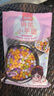 俏侬 小芋圆800g/袋4口味(芋头 地瓜 紫薯 青汁)奶茶食材 实拍图