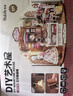 若来（Rolife）书店diy小屋积木玩具手工拼装房子儿童生日礼物 实拍图