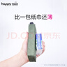 Happyrain德国超轻雨伞便携迷你防紫外线口袋太阳五折叠防晒卡片拇指旅行伞 Slim-五折绿卡 实拍图