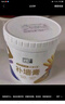 立邦随心涂抗菌防霉耐水补墙膏 墙面修补膏补墙漆修复腻子粉白色1kg 实拍图