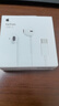 Apple/苹果 采用 (USB-C)的EarPods耳机 有线耳机 苹果耳机 适用iPhone/iPad//Mac 苹果手机 实拍图