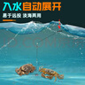 威拓森（weituosen）钓螃蟹神器抓螃蟹海用钓蠏海钓钩大闸蟹自动捕蟹笼子工具 钓螃蟹笼【20柱小网 】 2个装 实拍图