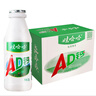 娃哈哈 AD钙奶 含乳饮料 220g*20瓶 整箱装（新老包装随机发货） 实拍图