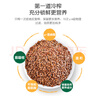 爷爷的农场核桃油亚麻籽油250ml*2 热炒凉拌食用油全家共享 赠婴儿辅食食谱 实拍图