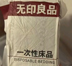 无印良品三件套旅行一次性床笠被套罩枕套加厚酒店床上用品单人款-巴洛克 实拍图