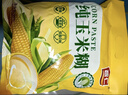 智仁 栗子南瓜玉米糊 低糖低脂营养早餐冲饮即食五谷粗粮代餐粉600g 实拍图