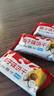 嘉友早餐饼干椰子味468g约24小包代餐办公室休闲零食下午茶点心 实拍图