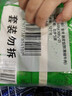 安井 酥皮馅饼 黑椒牛肉味 300g*2袋 共6个 空气炸锅面点 早餐半成品 实拍图